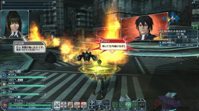 『ファンタシースターオンライン2』