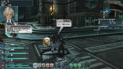 『ファンタシースターオンライン2』