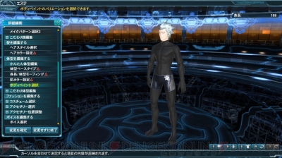 『ファンタシースターオンライン2』