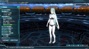 『PSO2』×『セブンスドラゴン3』コラボアイテム画像など、未来への軌跡Part3情報を公開