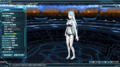 『ファンタシースターオンライン2』