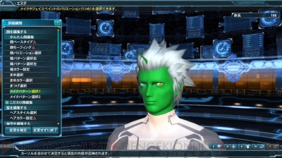 『ファンタシースターオンライン2』