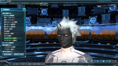 『ファンタシースターオンライン2』