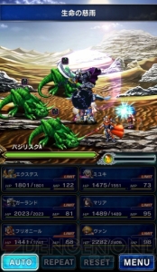 【FFBE攻略】遭遇率は約0.1％!? 激レアモンスター・ミニテンダーを探す