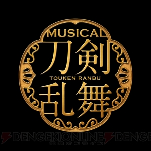 ミュージカル『刀剣乱舞』本格始動。“刀剣男士 team三条 with加州清光”がCDデビュー