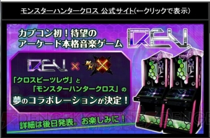 『モンハンクロス』体験版が11月19日配信！ 二つ名持ちモンスターや『ゼルダ』『マクロスΔ』コラボが判明