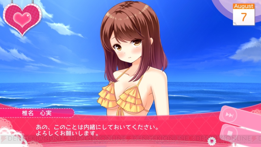 PS Vita『ガールフレンド（仮）』は明日発売。ゲームシステムや
