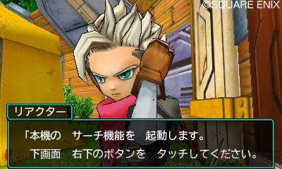 Dqm ジョーカー3 の世界では人間が珍しい 冒険の舞台やキーアイテム リアクター の情報が判明 電撃オンライン Dqm ジョーカー3 の世界では人間が珍しい 冒険の舞台やキーアイテム リアクター の情報が判明 電撃オンライン