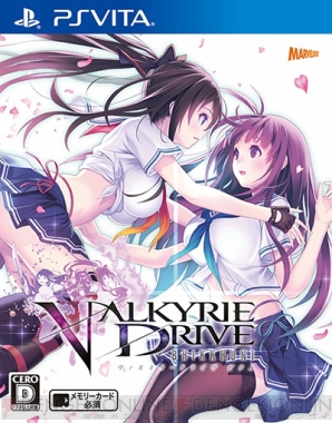 『VALKYRIE DRIVE -BHIKKHUNI-（ヴァルキリードライヴ ビクニ）』