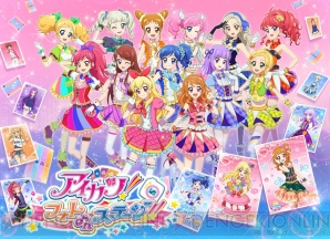 『アイカツ！フォトonステージ!!』