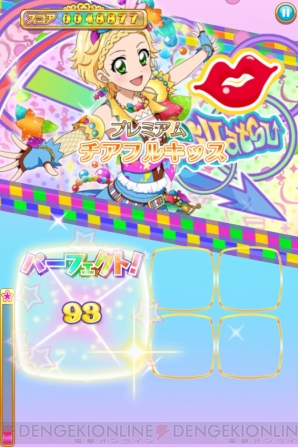 『アイカツ！フォトonステージ!!』