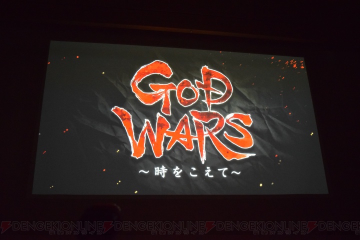PS4/PS Vita新作『GOD WARS ～時を超えて～』発表。箕星太朗氏、竹安佐和記氏がキャラをデザイン