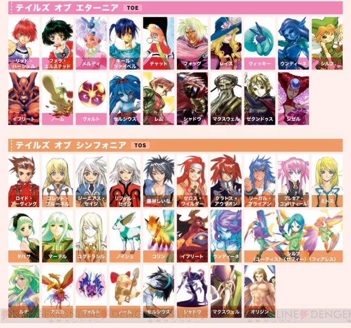 『ビバ☆マガ』が2015年冬に復活刊行決定！ キャラクター名鑑付録へのイラスト投稿を大募集