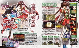 【電撃PS】箕星太朗氏が描く3人娘が表紙に！ Vol.602は角川ゲームス新作や『ソフィーのアトリエ』を大特集!!