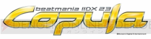 『beatmania IIDX 23 copula』が稼働開始。テーマは列車で新要素も追加