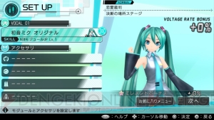 『初音ミク -Project DIVA- X』はモジュールやアクセサリごとに属性がある。楽曲の情報も公開