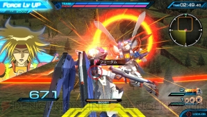 『機動戦士ガンダム EXTREME VS. FORCE』