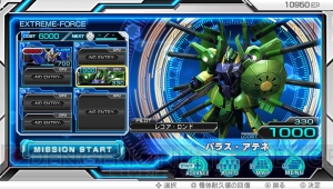 『ガンダム EXVS-FORCE』アムロ搭乗リ・ガズィが初参戦。ギャンなどおなじみの機体もプレイアブルで登場