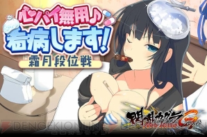 『閃乱カグラ NewWave Gバースト』