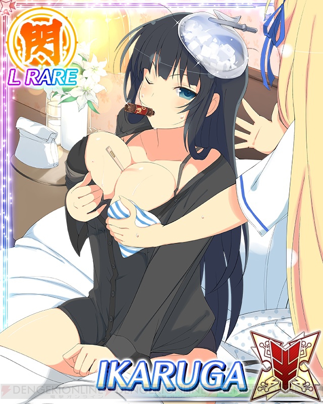 スマホ版 閃乱カグラ 体温計をはさんだ女の子の汗をフキフキ 斑鳩や四季を看病 電撃オンライン