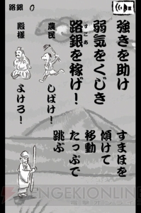 問題作『暴れ松尾芭蕉』レビュー。鬼畜な設定と問答無用の暴れん坊っぷりがおもしろい