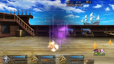 Fgo攻略 禁断の頁ドロップしまくり ティーチ絆クエ 男の戦い で祭りが開催 電撃オンライン Fgo攻略 禁断の頁ドロップしまくり ティーチ絆クエ 男の戦い で祭りが開催 電撃オンライン