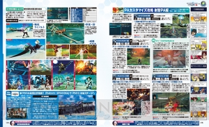 【電撃PS】『PSO2』冬のアップデート・煌き舞う絶対防衛戦［Part.1］の情報が到着！【電撃警備保障連載】