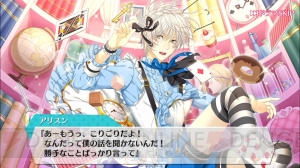 夢色キャスト イベント Boys In Wonderland をレポ ランキング上位でur確定チケットをゲット 電撃オンライン