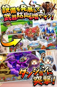 自由なキャラメイキングと200種以上のクラスが特徴のRPG『ルーモ』がiOSに登場