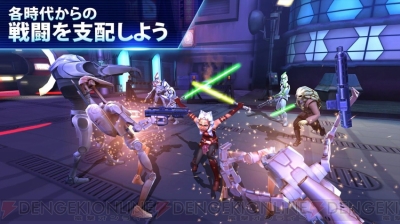 好きな スター ウォーズ キャラでチームを作れるストラテジーrpgが今秋サービス開始 電撃オンライン