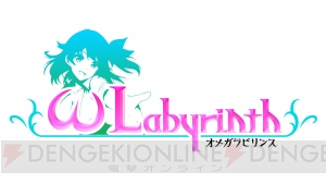 【電撃PS】『オメガラビリンス』キャラデザイン“わだつみ”さんにインタビュー！ 描き下ろし色紙のプレゼントも