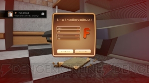 パンがおいしく焼きあがるために自らトースターに向かう『I am Bread』の日本語版配信日が決定