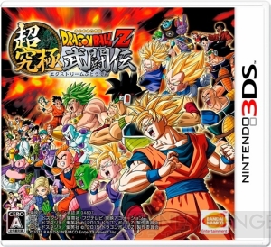 3DS『ドラゴンボール 超究極ヒーローズWパック』12月17日発売。ソフト2本と60種のQRコードがセットに