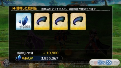 Fgo攻略 混沌の爪が確定ドロップ タマモキャットのキャラクエ みなぎる野生 電撃オンライン Fgo攻略 混沌の爪が確定ドロップ タマモキャットのキャラクエ みなぎる野生 電撃オンライン