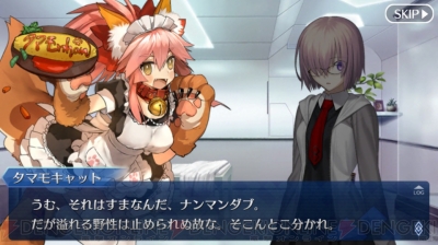 Fgo攻略 混沌の爪が確定ドロップ タマモキャットのキャラクエ みなぎる野生 電撃オンライン Fgo攻略 混沌の爪が確定ドロップ タマモキャットのキャラクエ みなぎる野生 電撃オンライン