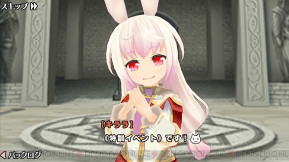 ポップアップストーリー 新キャラのキララ オオガミ 声優 山崎はるか 登場 電撃オンライン