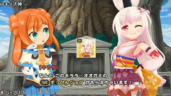 ポップアップストーリー 新キャラのキララ オオガミ 声優 山崎はるか 登場 電撃オンライン