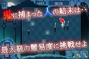 追うか逃げるか あなたはどちら スリル満点の 鬼ごっこ アプリが配信開始 電撃オンライン