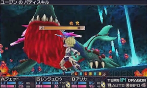 『セブンスドラゴンIII』攻略にかかせないバトル要素！ 職業とスキル、ユニゾンの詳細を紹介