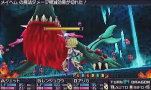 『セブンスドラゴンIII』攻略にかかせないバトル要素！ 職業とスキル、ユニゾンの詳細を紹介