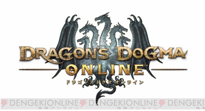 Ddon シーズン1 1最高性能装備のステータスや生産方法が公開 サポートコースキャンペーンも実施中 電撃オンライン