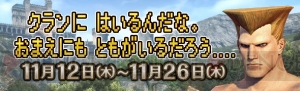 『DDON』シーズン1.1最高性能装備のステータスや生産方法が公開。サポートコースキャンペーンも実施中