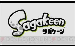 『スプラトゥーン』アップデートでキンメダイ美術館など2ステージを追加。佐賀県とのコラボも実施