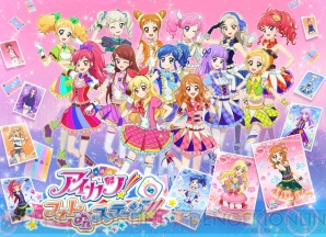 『アイカツ！フォトonステージ!!』