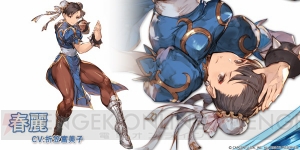 『グラブル』×『ウル4』コラボでリュウと春麗を仲間にしよう！ スタレジェも開催