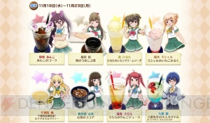 『バトルガール』メイドカフェコラボをレポート。来店特典アイテムはハーブティー！