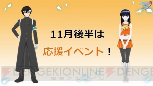 『魔法科高校の劣等生 ロストゼロ』に千代田花音が登場！ 次回イベントの情報も公開