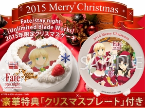 『Fate/stay night ［Unlimited Blade Works］』