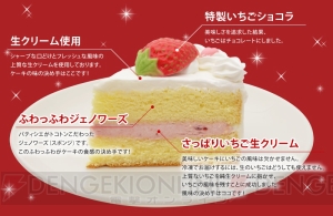 遠坂凛とセイバーがサンタ衣装に。陶器製プレート付き『Fate/stay night［UBW］』クリスマスケーキ発売