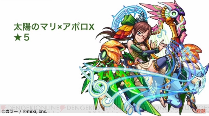 モンスト アスカ レイ 第10使徒が神化 エヴァ コラボ第2弾は11月17日スタート 電撃オンライン